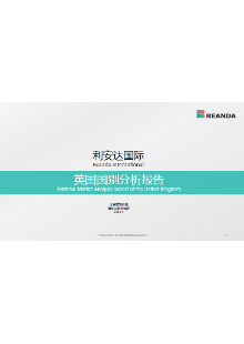 1563503184_pubCon_UK