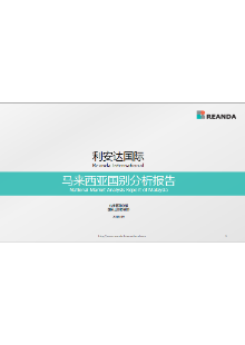 1563503652_pubCon_MY