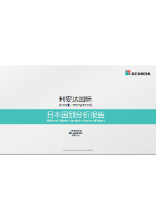 1563503982_pubCon_Japan