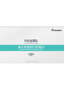 1563504086_pubCon_Italy