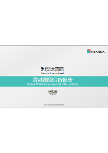 1563504299_pubCon_HK