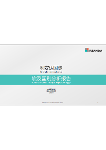 1563504451_pubCon_Egypt