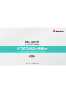 1563504612_pubCon_Cyprus