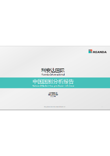 1563504647_pubCon_China