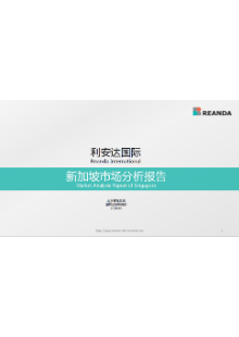 1563524970_pubCon_SG