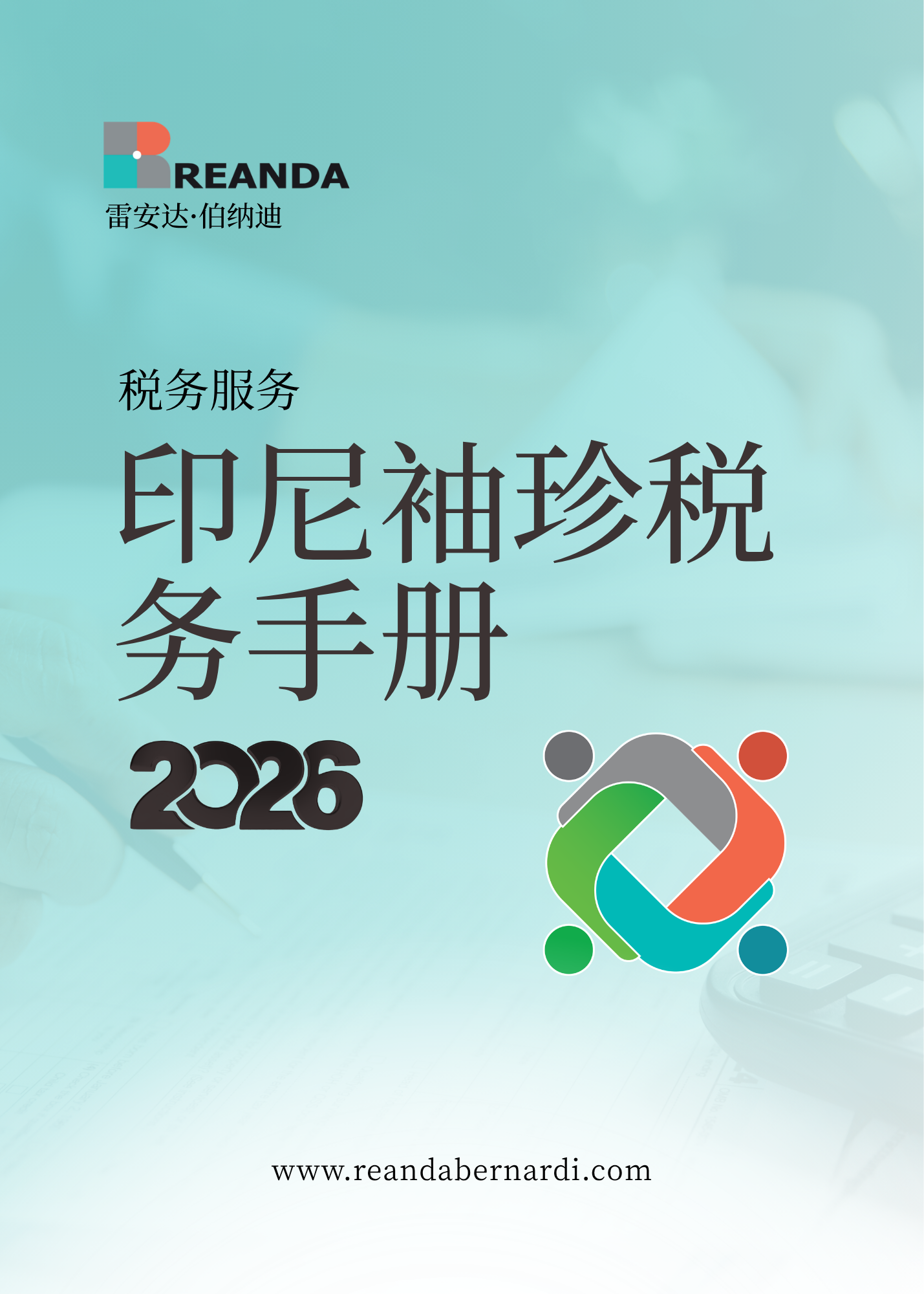 (Bahasa Mandarin (Sederhana))